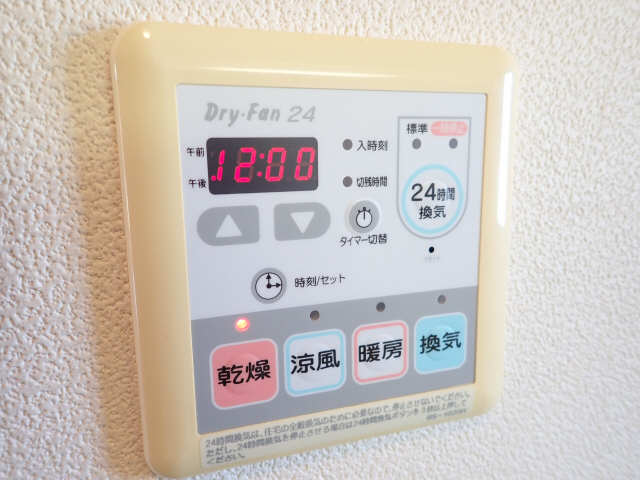 浴室乾燥