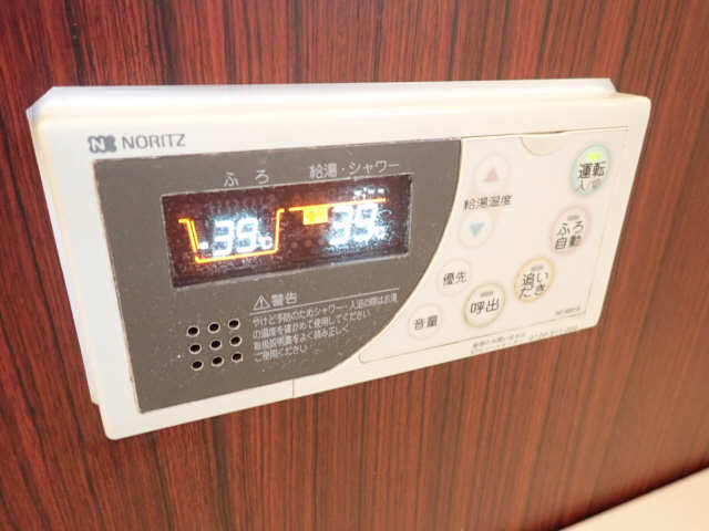 追い焚き機能