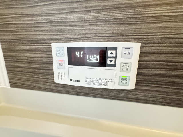 浴室給湯リモコン