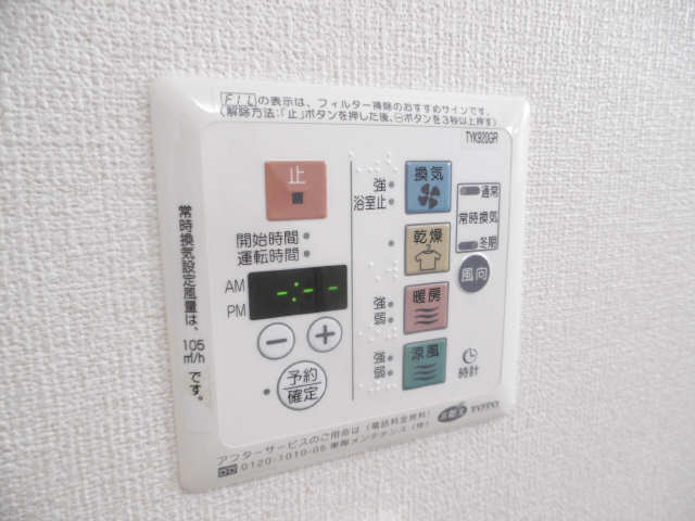 浴室乾燥