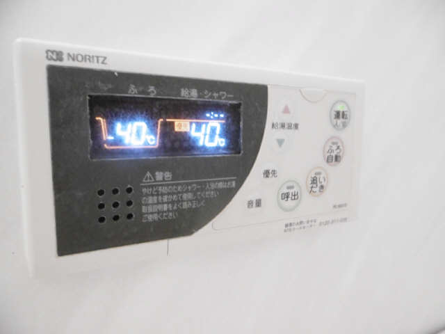 追い焚き機能