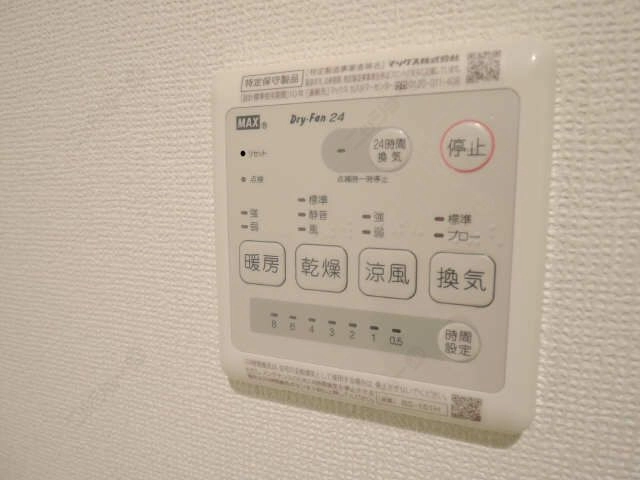 乾燥機能付浴室