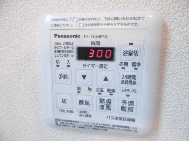 浴室乾燥