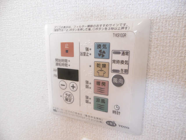 浴室乾燥