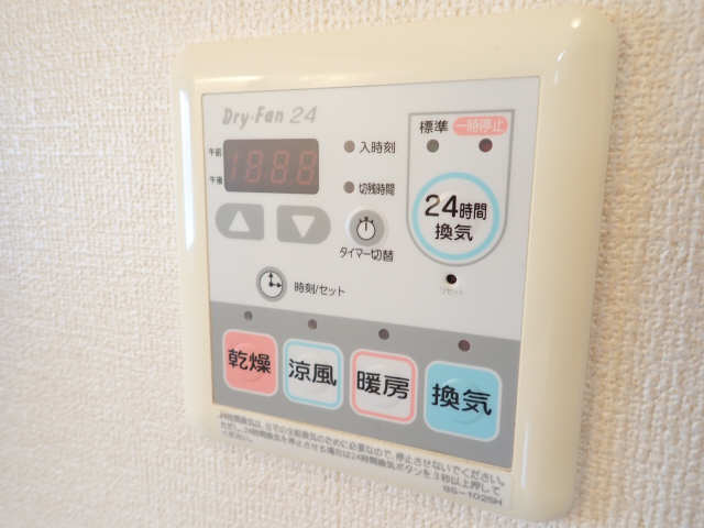 浴室乾燥