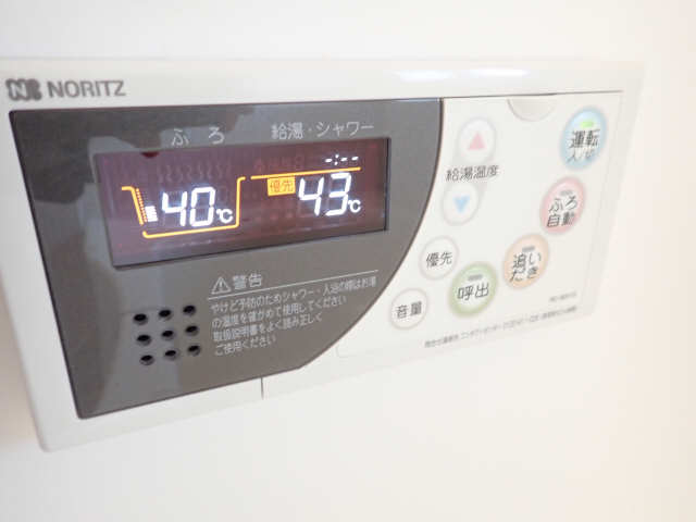 追い焚き機能