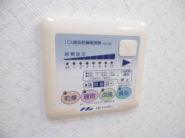 浴室乾燥
