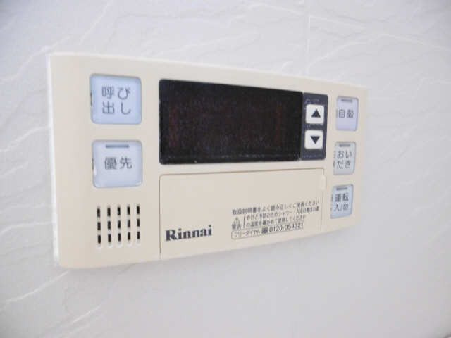 追い焚き機能
