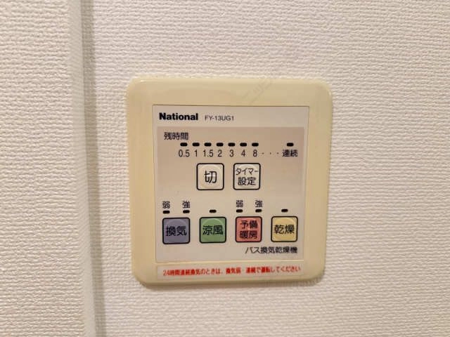 浴室乾燥機パネル