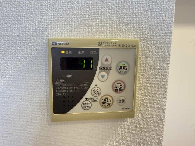 給湯パネルリモコン