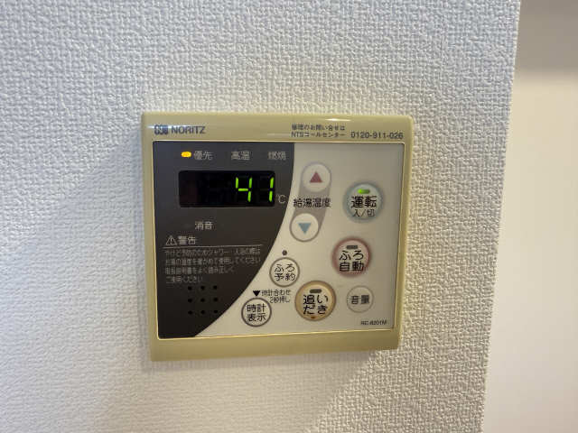 給湯パネルリモコン