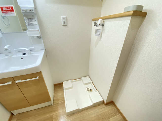 洗濯機置場