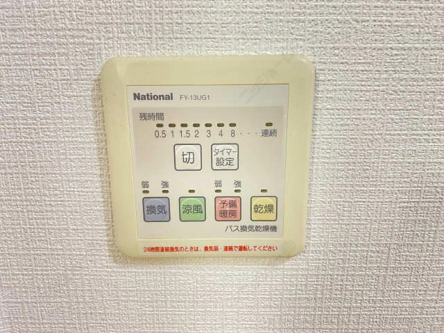浴室暖房乾燥機リモコン