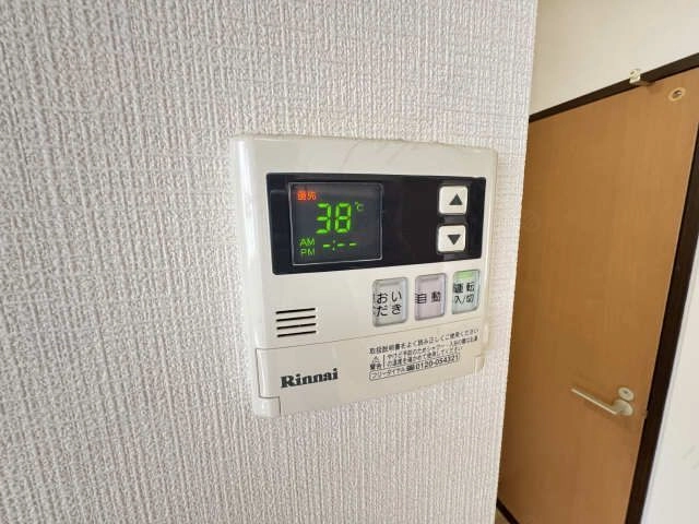 給湯リモコン