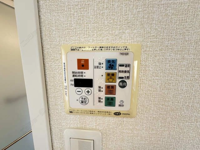 浴室乾燥機リモコン