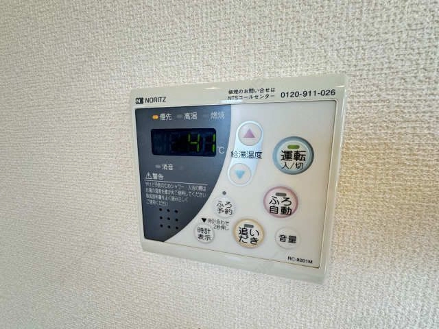 給湯リモコン