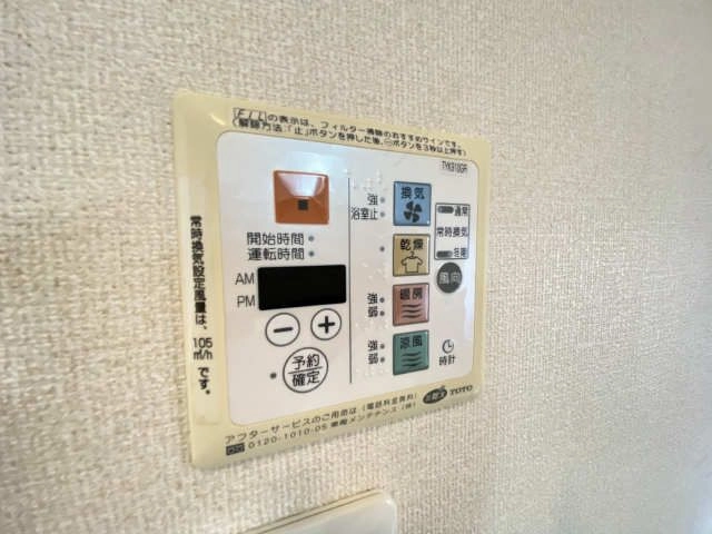 浴室暖房乾燥パネル