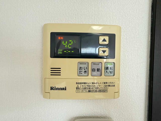 給湯パネルリモコン