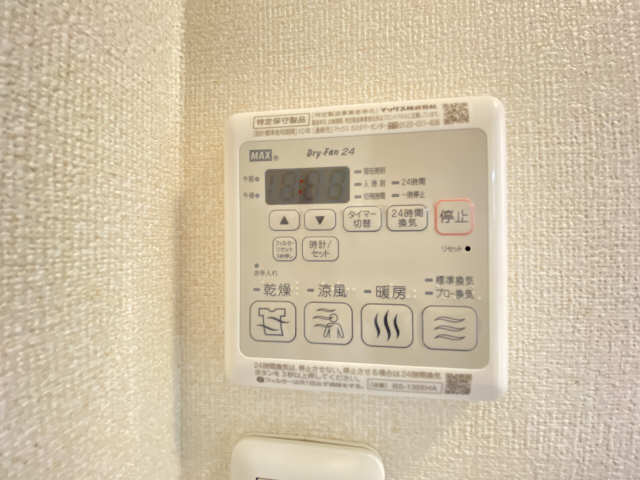 浴室暖房乾燥パネル