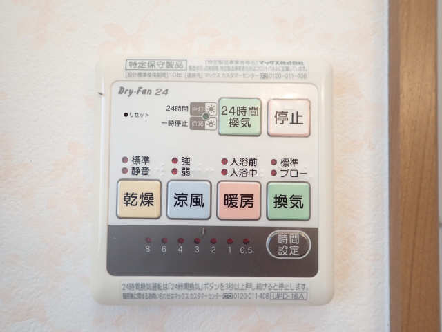 浴室乾燥機