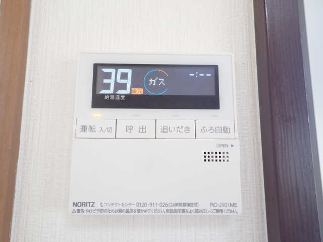 給湯パネル