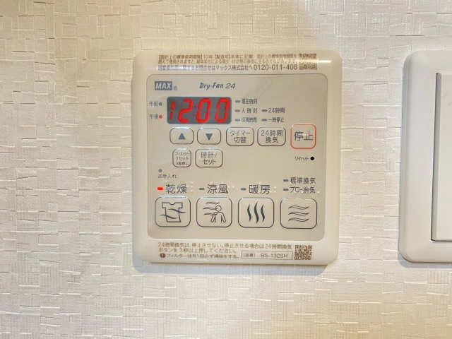 浴室暖房乾燥パネル