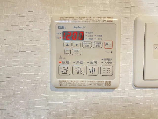 浴室暖房乾燥パネル