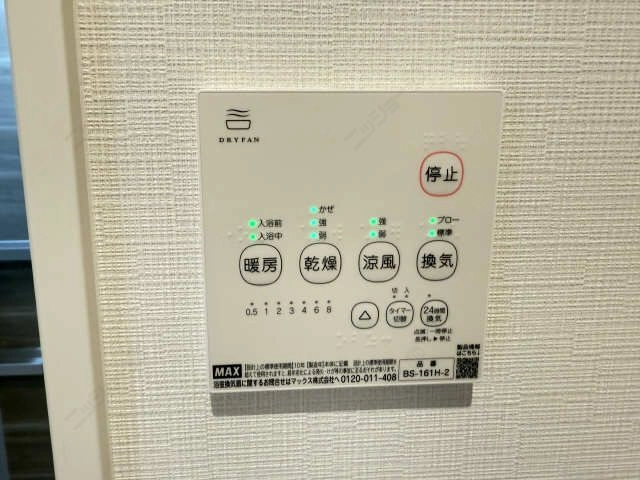 浴室暖房乾燥パネル