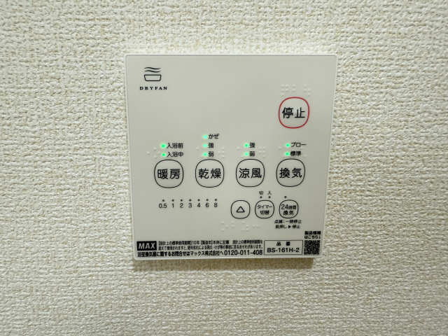 浴室乾燥機パネル