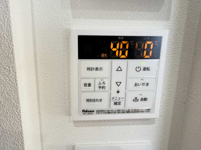 給湯パネルリモコン