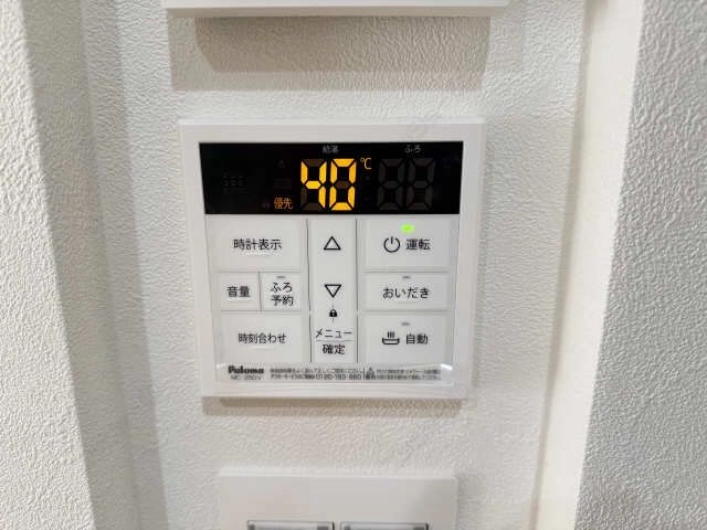 給湯パネルリモコン