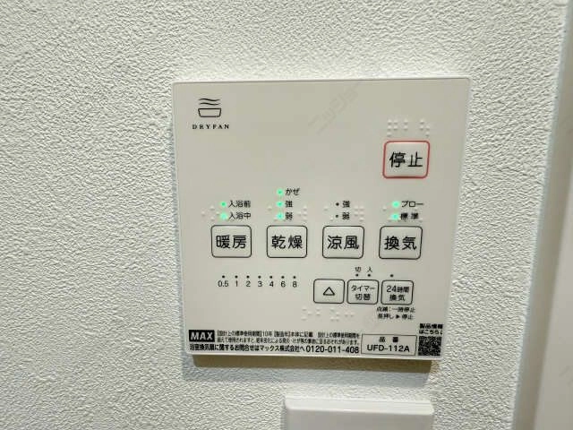 浴室乾燥機パネル