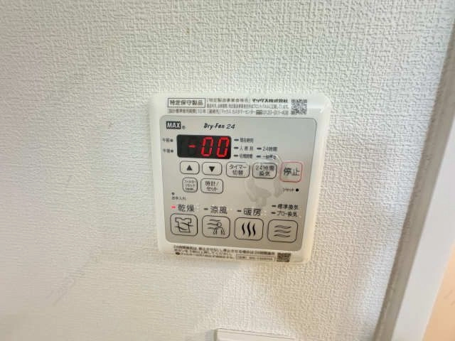 浴室乾燥機リモコン