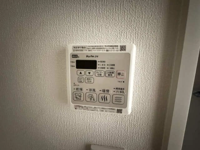 浴室乾燥機リモコン