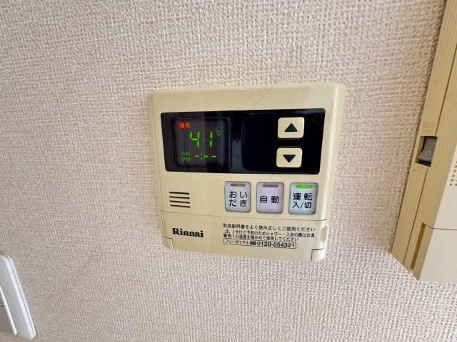 給湯リモコン
