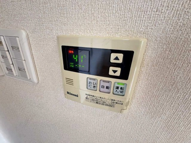 給湯リモコン