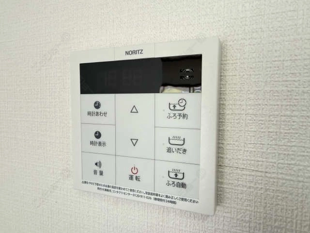 給湯パネルリモコン