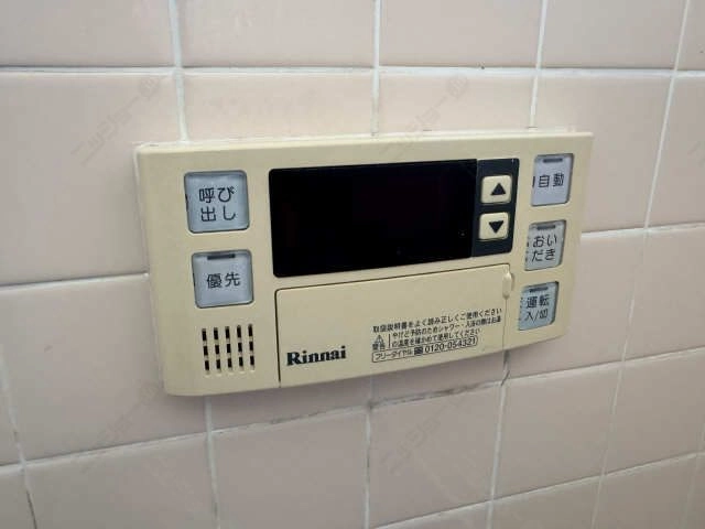追い焚き