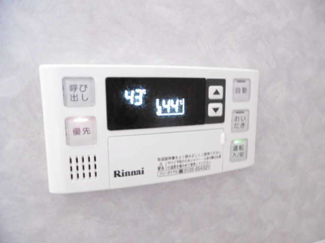 追い焚き機能