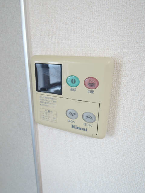 追い焚き
