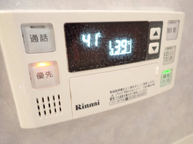 追い焚き機能