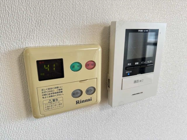 給湯リモコン