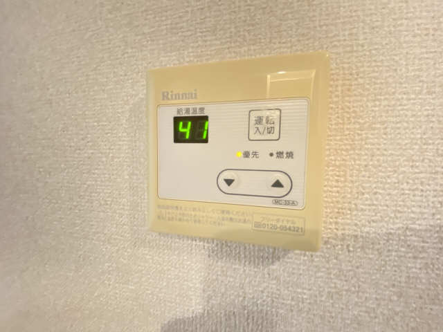 給湯パネル