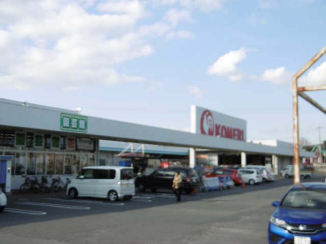 コメリ白子店