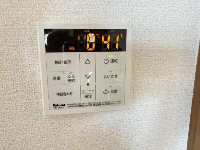 給湯パネルリモコン