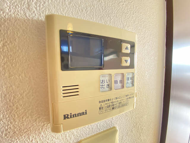 給湯パネル