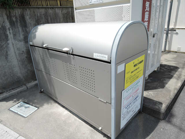 ゴミ置場