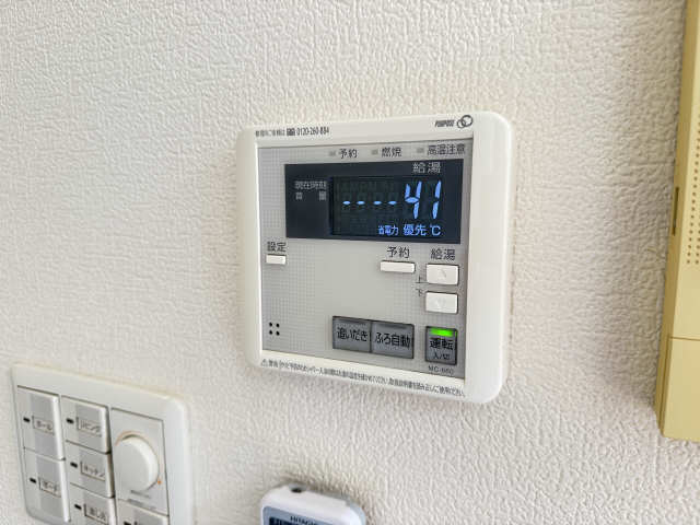 給湯リモコン