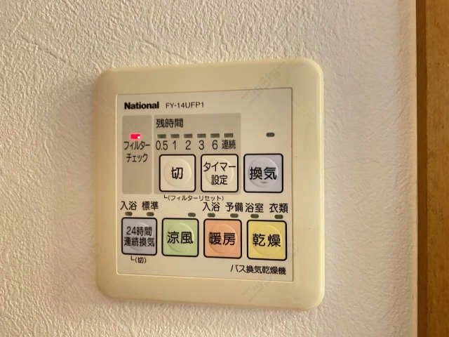 浴室暖房乾燥パネル