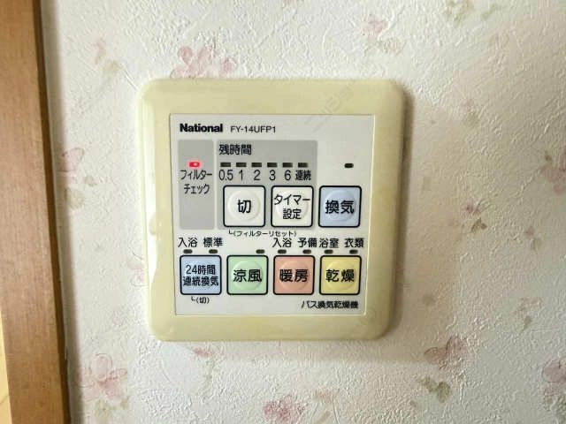 浴室暖房乾燥パネル